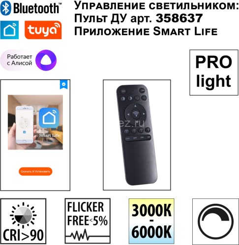 Подвесной светильник Novotech 359449