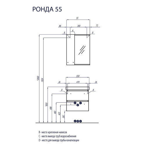 Тумба под раковину AQUATON РОНДА 55 подвесная, дуб светлый (1A207601RSC20)