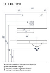 Зеркало AQUATON ОТЕЛЬ-1200 с подсветкой (1A101402OT010)