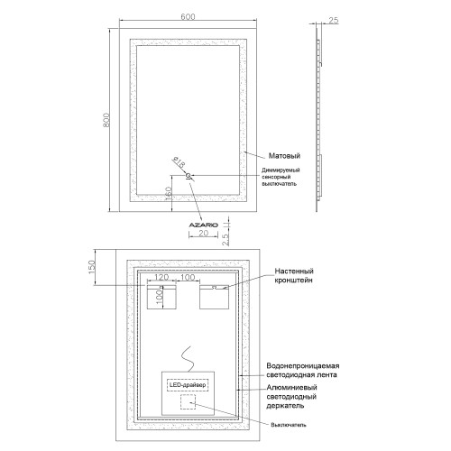 Зеркало AZARIO Alysa 600х800 с подсветкой, сенсорный выключатель с функцией диммера (AZ-Z-046CSNEW)
