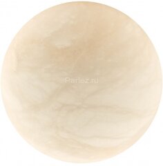 Настенный светильник Fluorite FL1020-1WS