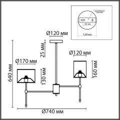 Потолочная люстра Lumion 6589/6C