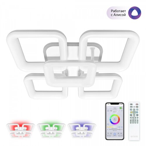 Потолочная люстра Citilux CL225A250E