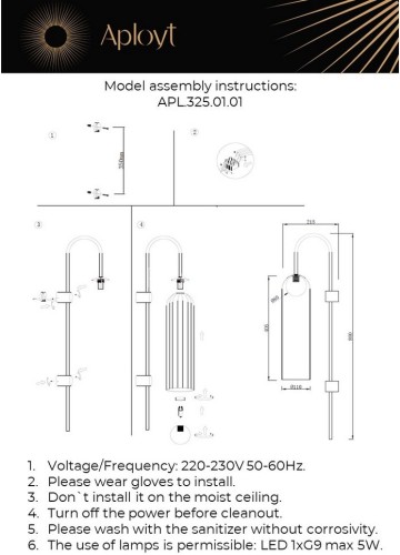 Бра Aployt APL.325.01.01