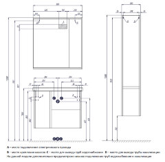 Тумба под раковину AQUATON Стоун 80 подвесная, грецкий орех (1A228201SXC80)