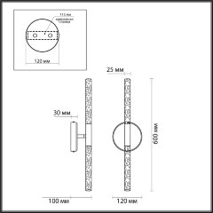 Настенный светильник Odeon Light 4369/10WL