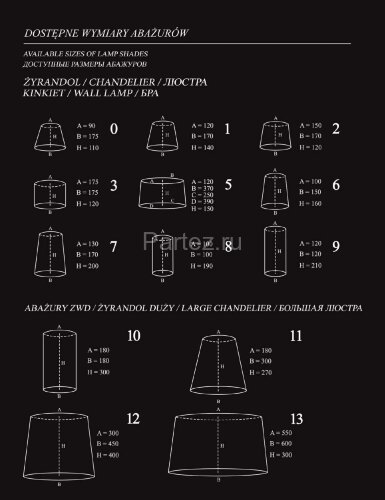 Бра Kutek SAN-K-2(BZ/A)SW