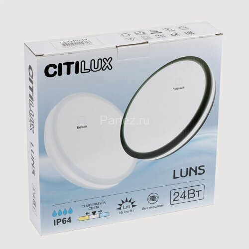 Потолочный светильник Citilux CL711020V