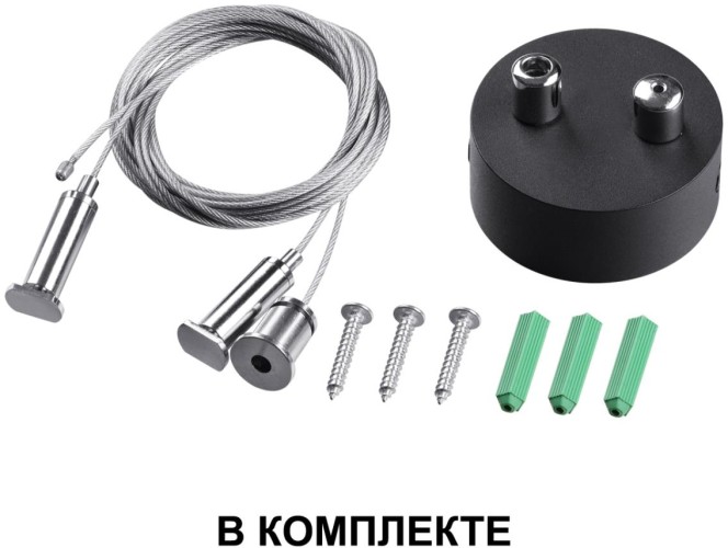 Подвесной светильник Novotech 358872