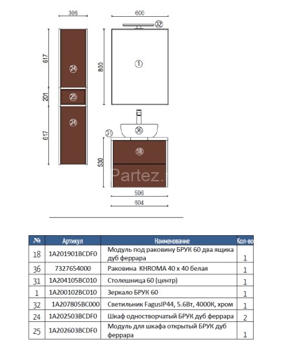 Пенал подвесной AQUATON Брук одностворчатый дуб темный (1A202503BCDF0)