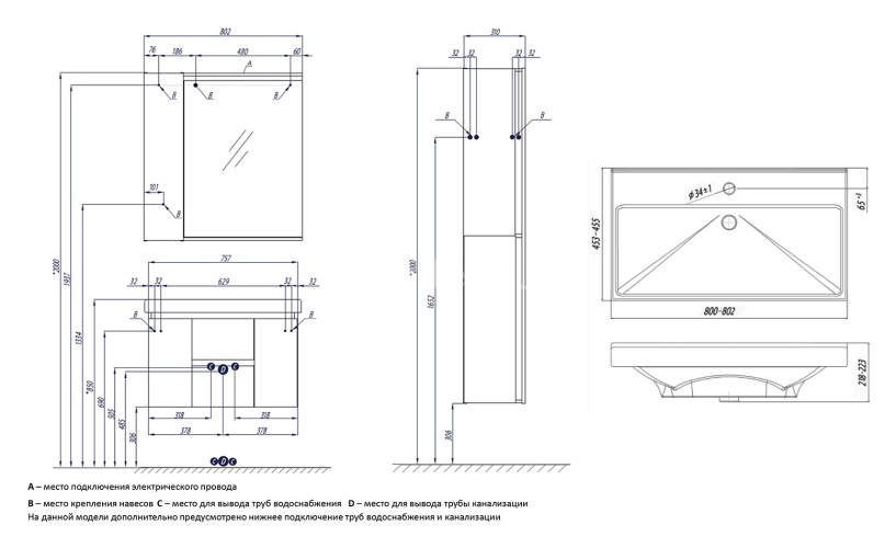 Тумба под раковину AQUATON Рене 80 подвесная Белая/Грецкий орех (1A258601NRC80)