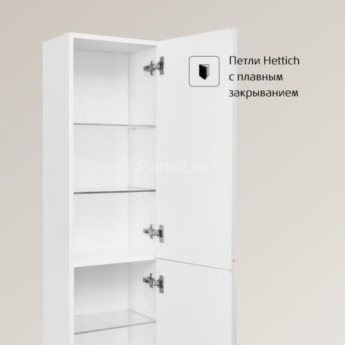 Пенал подвесной Roca Oleta белый глянец (A857650806)