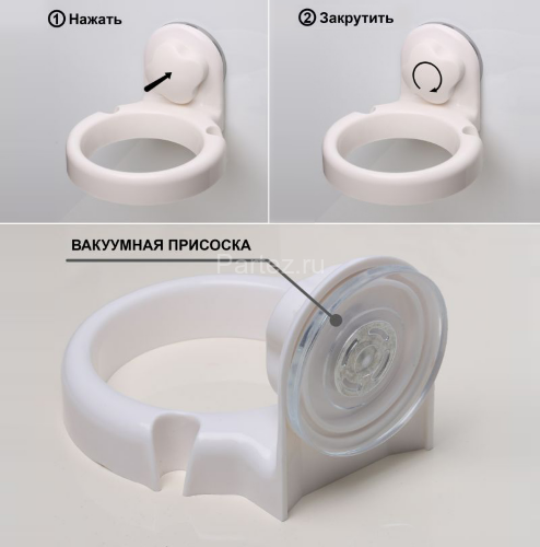 Ёрш для унитаза Fixsen Grampus, белый (GR-3397)