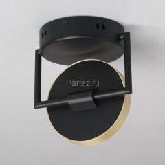 Потолочный светильник DeMarkt 632017601