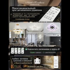 Потолочная люстра Natali Kovaltseva LED LAMPS 81196