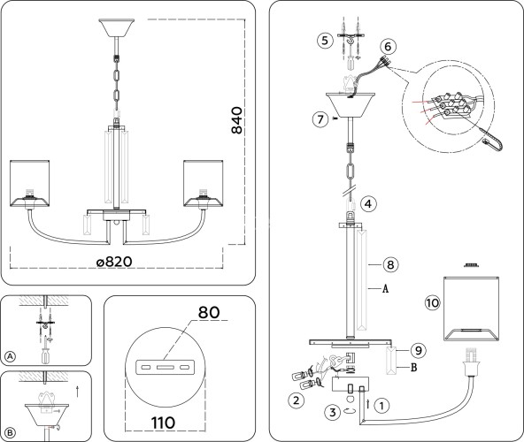 Подвесная люстра Ambrella LH71273