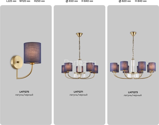 Подвесная люстра Ambrella LH71273