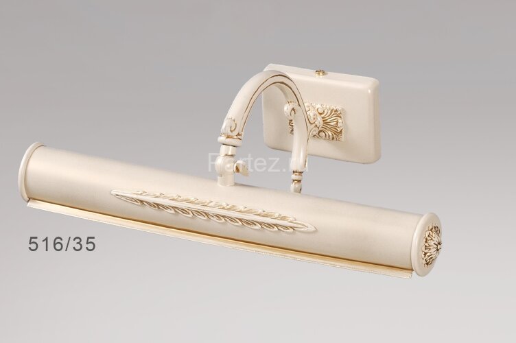 Подсветка для картин Bejorama 516/35