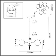 Потолочная люстра Odeon Light 5405/7