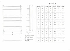 Полотенцесушитель водяной ДВИН Q лесенка 80/50, полированный (4627086039036)
