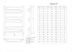 Полотенцесушитель электрический ДВИН W Electro лесенка 80/50, ТЭН справа, полированный (462708589830