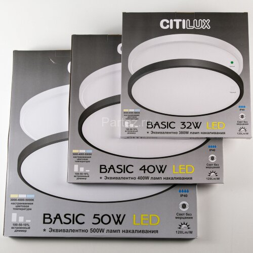 Потолочный светильник Citilux CL738501V