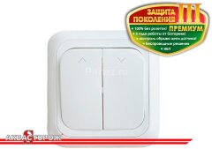 Кнопка проводная Аквасторож