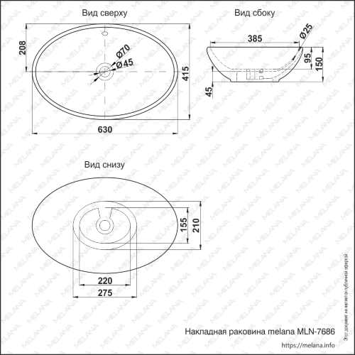 Накладная раковина melana mln-7686