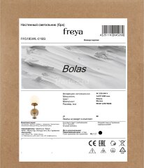 Бра Freya FR5185WL-01BS