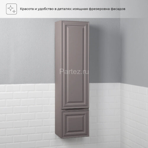 Пенал подвесной Итана Verona 40 400х300х1600 Смоки софт (CS00083291)