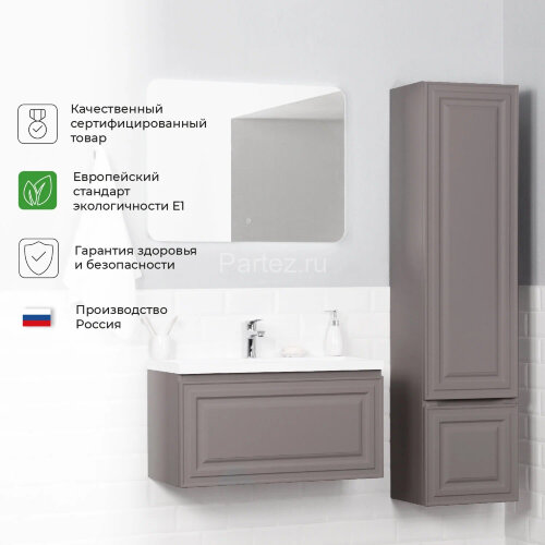 Пенал подвесной Итана Verona 40 400х300х1600 Смоки софт (CS00083291)