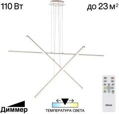 Подвесной светильник Citilux CL203730