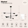 Потолочная люстра Maytoni MOD126PL-08B