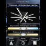 Потолочная люстра Natali Kovaltseva LED LAMPS 81174