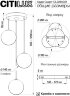 Подвесной светильник Citilux CL228A031