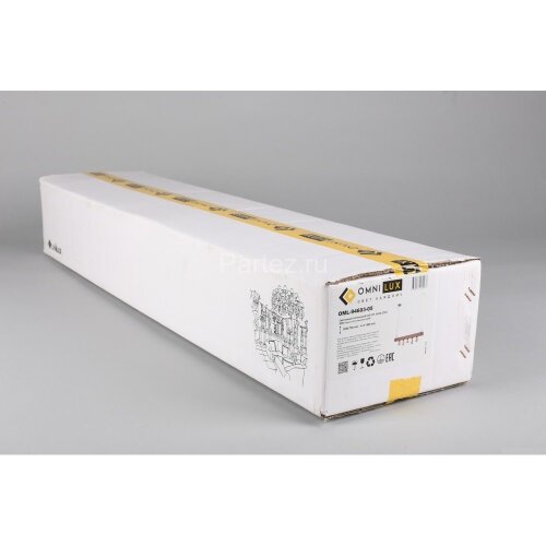 Подвесной светильник Omnilux OML-94603-05