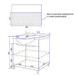 Комплект тумба Палермо 50Н 510х440х840 напольная, с раковиной Basic 50, белый (CS00092518)