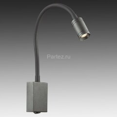 Бра Favourite 1957-1W