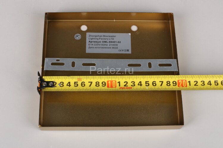 Настенный светильник Omnilux OML-69401-02