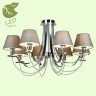 Потолочная люстра Lussole LGO GRLSP-8090