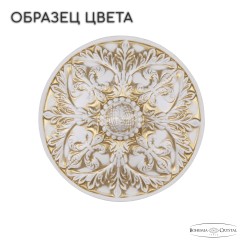 Подвесная люстра Bohemia AL78101/12+6/300/2D B WMG