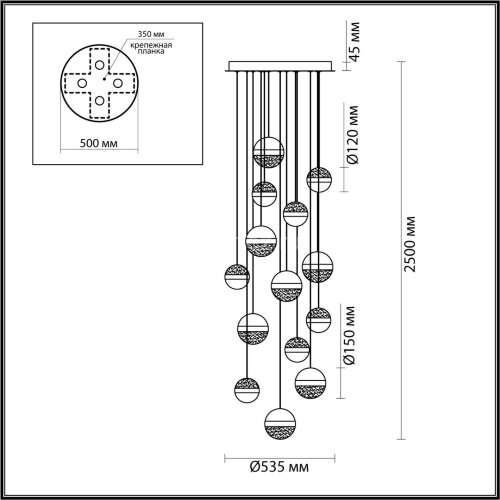 Подвесная люстра Odeon Light 5037/132L