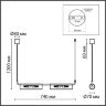 Подвесной светильник Lumion 6560/4