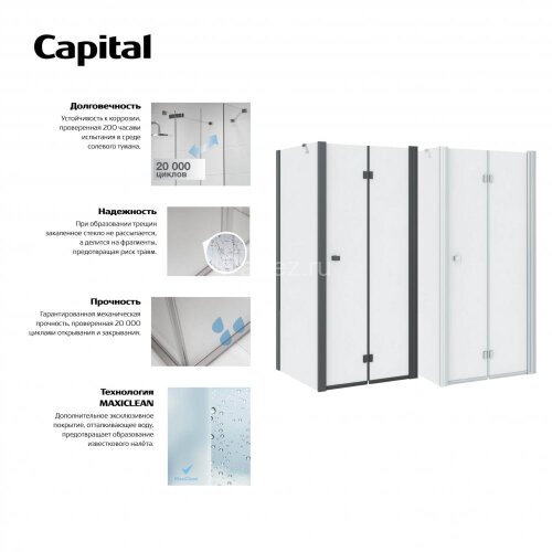 Душевая дверь Roca CAPITAL складная 90х195, толщина полотна 6мм универсальная, цвет профиля хром