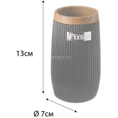 Стакан для зубных щеток Fixsen Black Boom пластик, черный (FX-411-3)