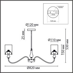 Потолочная люстра Lumion 6590/8