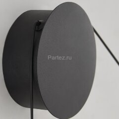 Настенный светильник ImperiumLoft Hook01