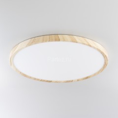 Настенно-потолочный светильник Citilux CL738322V