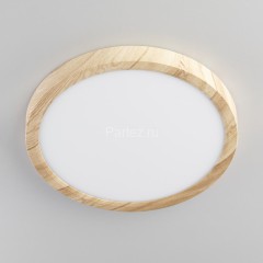 Настенно-потолочный светильник Citilux CL738182V