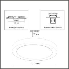 Потолочный светильник Sonex 7754/12L